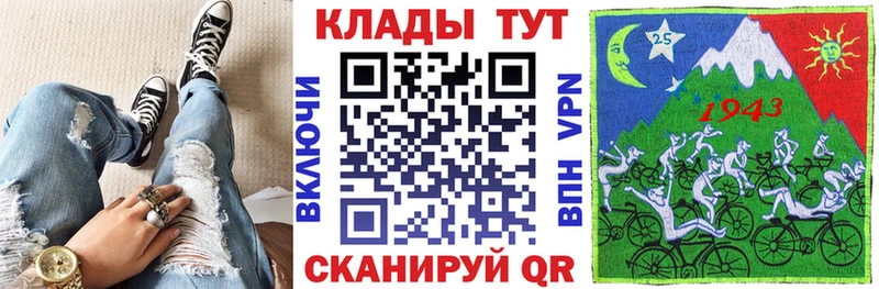 Купить Галлюциногенные грибы  АМФ  A-PVP  Меф мяу мяу  ГАШ  Кокаин  Канабис  Медынь