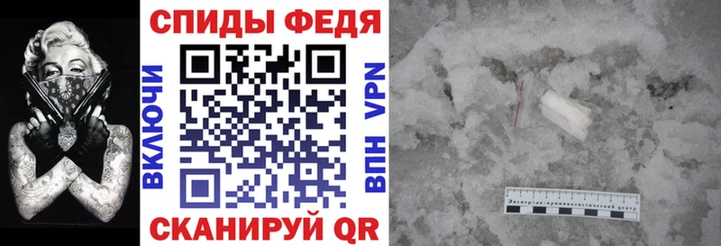Amphetamine 98% Купить закладки Медынь
