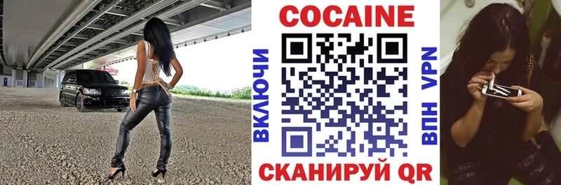 Купить  Медынь  Cocaine 99% 