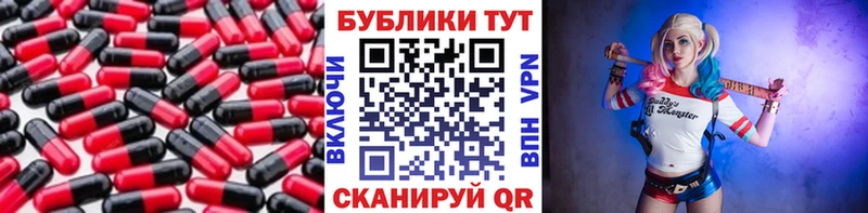 Ecstasy 250 мг  Купить закладки  Медынь 