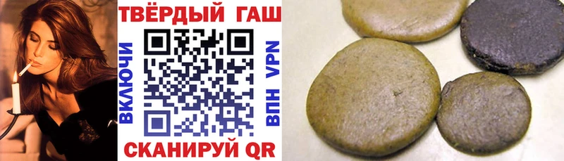 Купить закладки  Медынь  ГАШИШ VHQ 