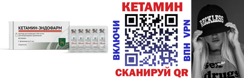 Кетамин ketamine  Купить закладки  Медынь 