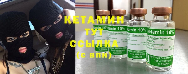 героин Кукмор