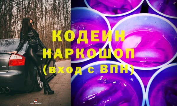 каннабис Кулебаки