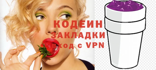 дживик Куйбышев