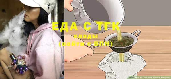 дживик Куйбышев