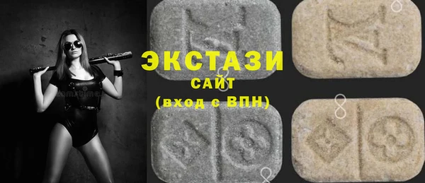 дживик Куйбышев