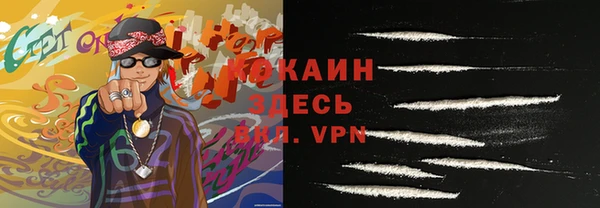 дживик Куйбышев