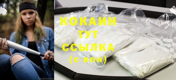 героин Кукмор