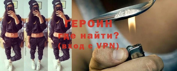 героин Кукмор