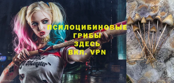 каннабис Кулебаки
