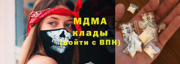 героин Кукмор
