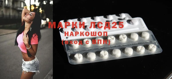 дживик Куйбышев