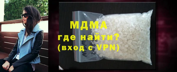 дживик Куйбышев