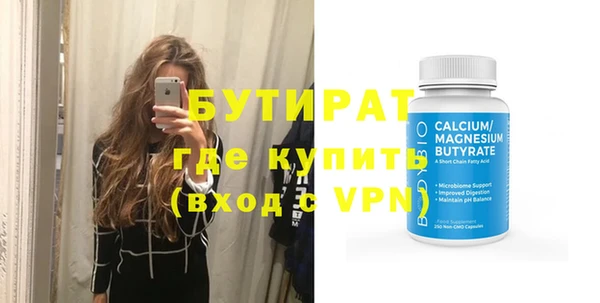 дживик Куйбышев