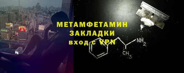 героин Кукмор