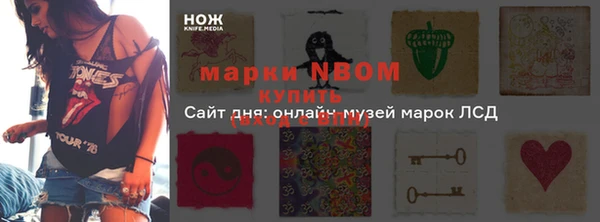 героин Кукмор