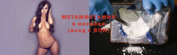 дживик Куйбышев