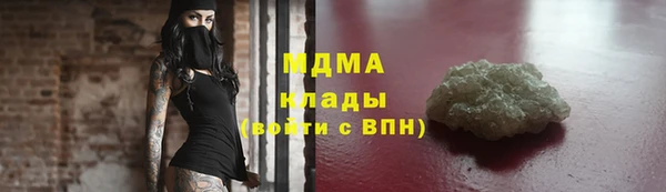 дживик Куйбышев