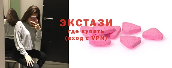 дживик Куйбышев