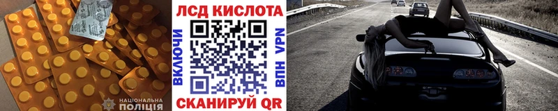 Купить где  Медынь  Лсд 25 экстази кислота 