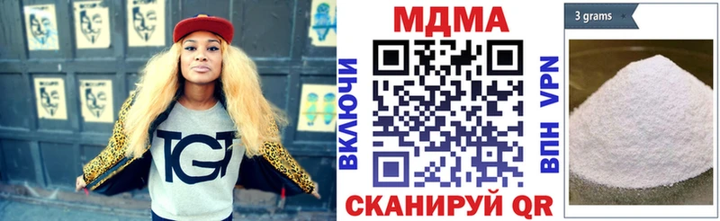 МДМА молли  Купить где  Медынь 