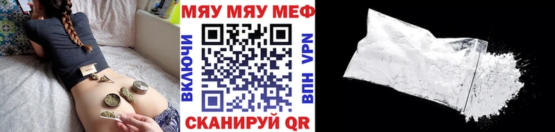 МЕФ 4 MMC  Купить  Медынь 