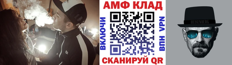 Первитин Декстрометамфетамин 99.9% Купить где Медынь