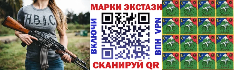 Марки N-bome 1500мкг  Купить закладки  Медынь 