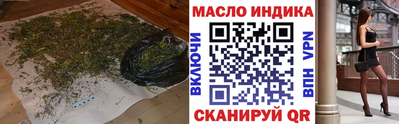 Дистиллят ТГК вейп с тгк  Купить где  Медынь 